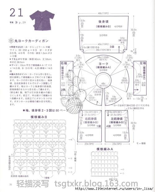 image (500x619, 164Kb)