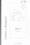  cahier de kirigami p23 (341x508, 22Kb)