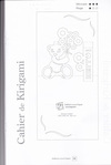 cahier de kirigami p25 (341x508, 24Kb)
