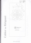  cahier de kirigami p31 (369x508, 24Kb)