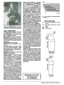 adnMF2pq (267x350, 45Kb)