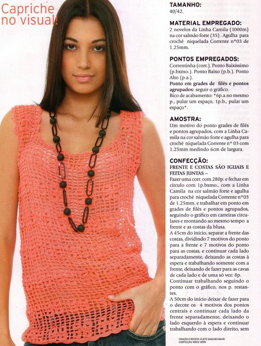 Scan10743 (527x700, 118Kb)