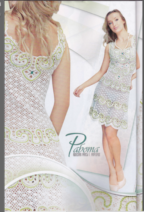 ���������� (475x700, 606Kb)