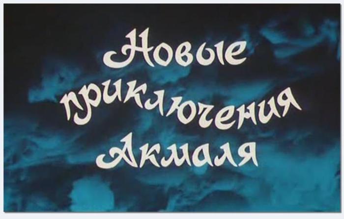 Обнаженная Алла Майкова – Агония (1975)
