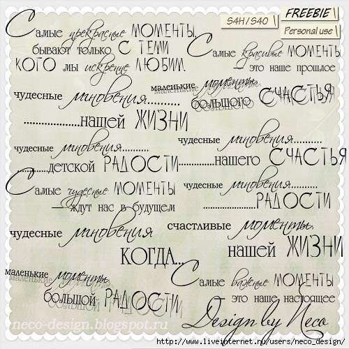 1370005499_WA_28 (500x500, 176Kb)