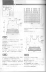  11 (451x700, 71Kb)