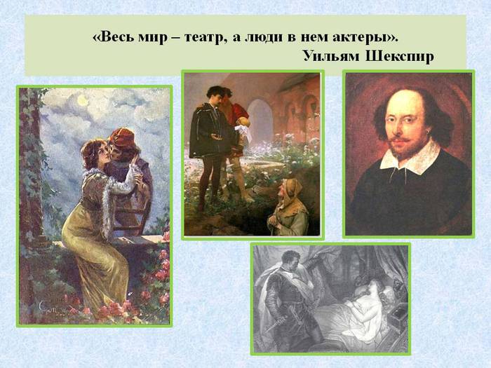 0009-009-Ves-mir-teatr-a-ljudi-v-nem-aktery (700x525, 59Kb)