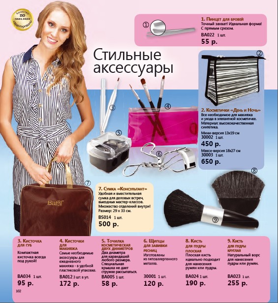 102 (565x616, 115Kb)