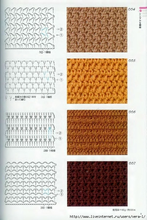 Crochet_Patterns_300_3 (468x700, 281Kb)