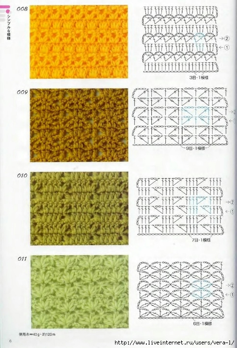 Crochet_Patterns_300_4 (476x700, 280Kb)