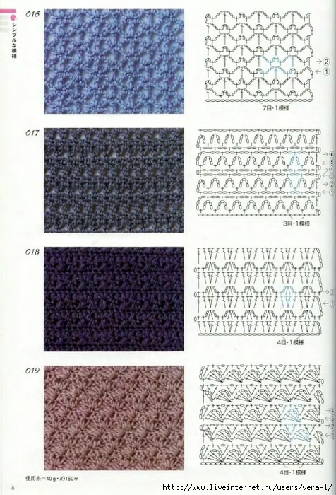 Crochet_Patterns_300_6 (476x700, 287Kb)