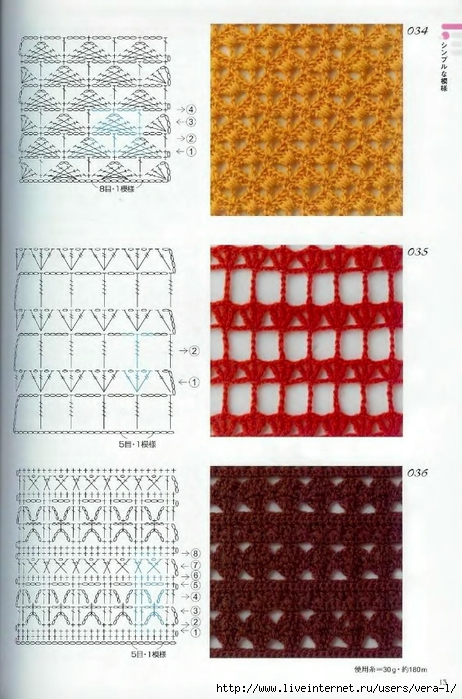 Crochet_Patterns_300_11 (462x700, 264Kb)