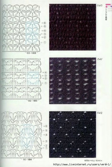 Crochet_Patterns_300_13 (468x700, 267Kb)