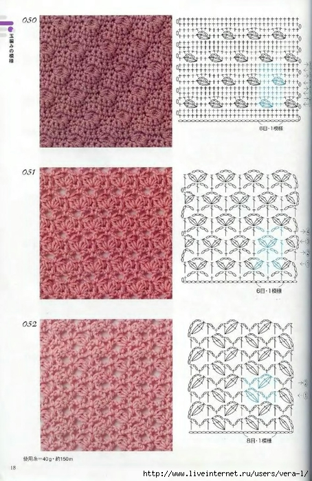 Crochet_Patterns_300_16 (454x700, 280Kb)