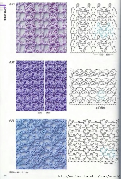Crochet_Patterns_300_18 (472x700, 302Kb)