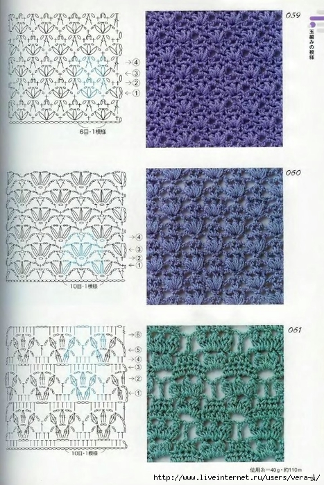Crochet_Patterns_300_19 (467x700, 306Kb)