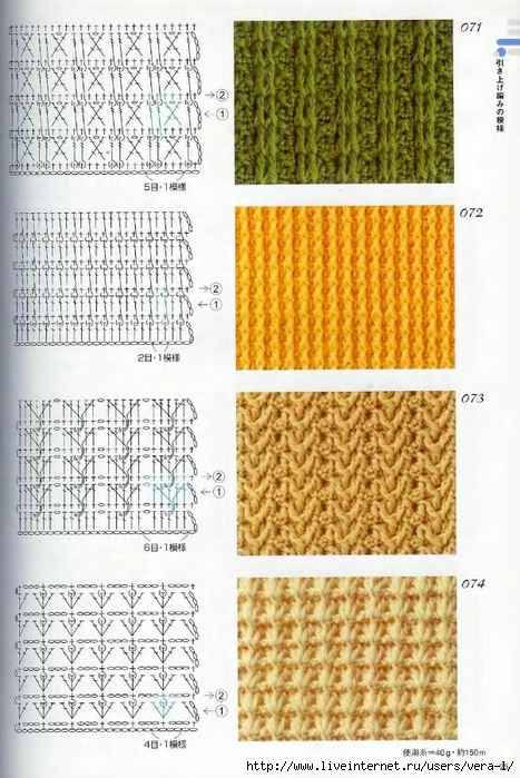 Crochet_Patterns_300_23 (467x700, 292Kb)