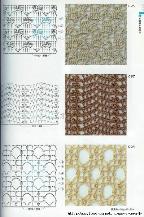 Crochet_Patterns_300_31 (465x700, 283Kb)