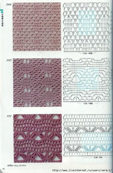 Crochet_Patterns_300_32 (458x700, 311Kb)
