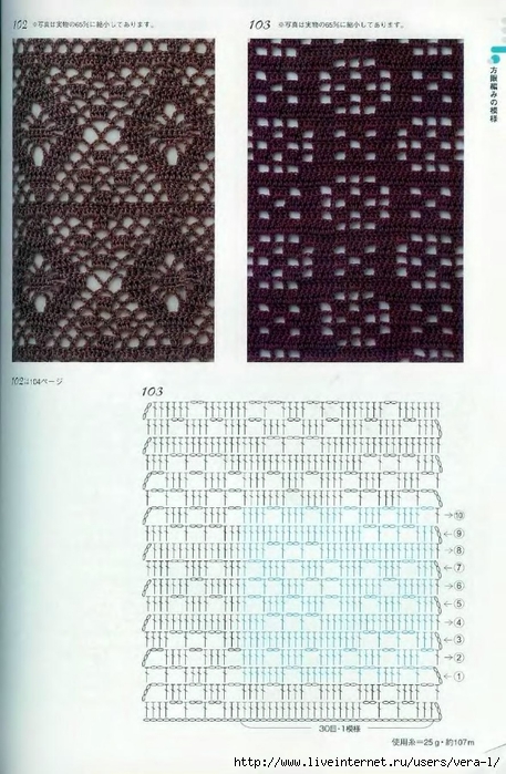 Crochet_Patterns_300_33 (457x700, 259Kb)