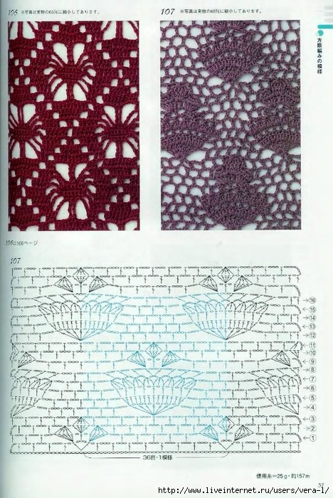 Crochet_Patterns_300_35 (468x700, 309Kb)
