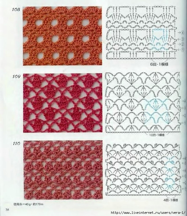 Crochet_Patterns_300_36 (604x700, 377Kb)