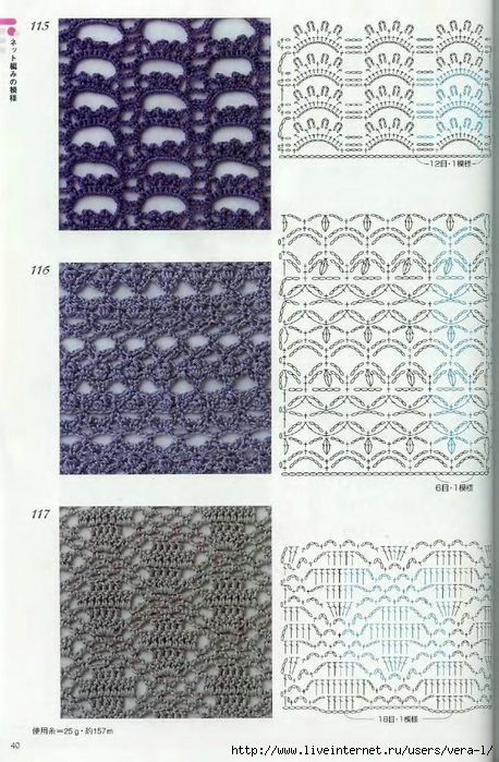 Crochet_Patterns_300_38 (458x700, 303Kb)