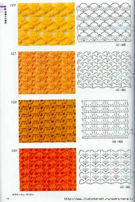 Crochet_Patterns_300_42 (469x700, 290Kb)