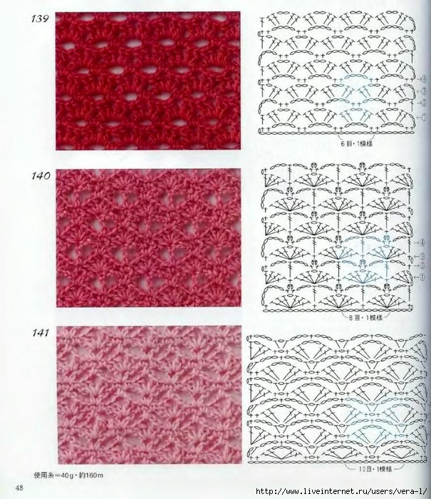 Crochet_Patterns_300_46 (605x700, 350Kb)