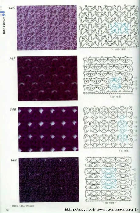 Crochet_Patterns_300_48 (459x700, 270Kb)