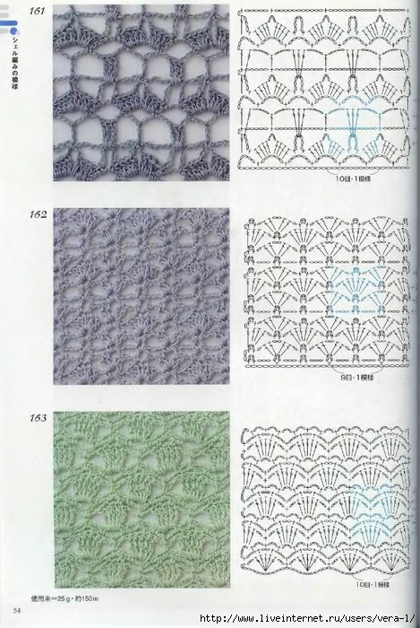Crochet_Patterns_300_52 (469x700, 284Kb)