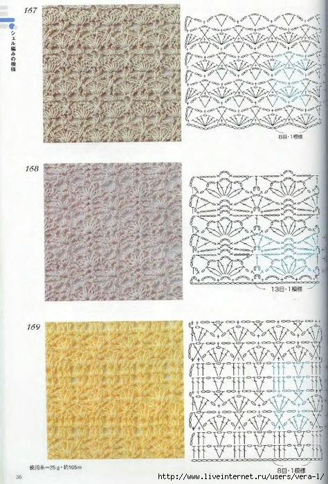 Crochet_Patterns_300_54 (474x700, 303Kb)