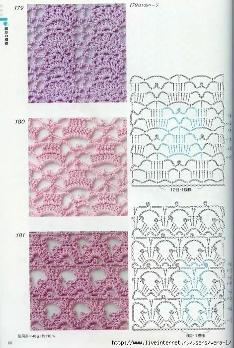 Crochet_Patterns_300_58 (471x700, 289Kb)