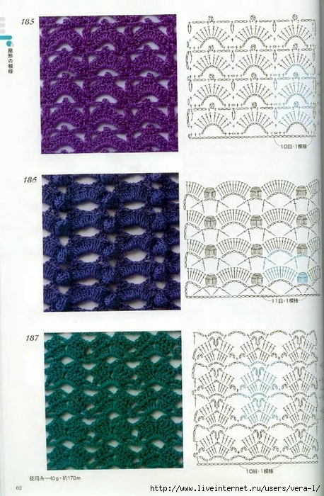 Crochet_Patterns_300_60 (458x700, 295Kb)