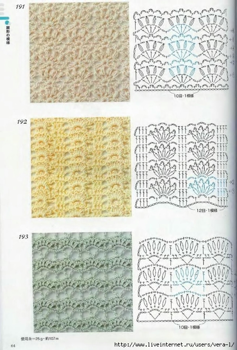 Crochet_Patterns_300_62 (475x700, 287Kb)
