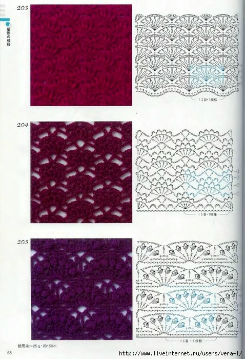 Crochet_Patterns_300_66 (478x700, 281Kb)