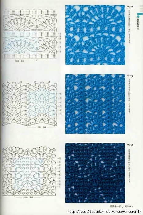 Crochet_Patterns_300_69 (466x700, 296Kb)