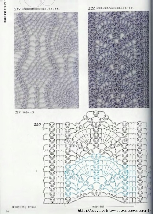 Crochet_Patterns_300_72 (501x700, 290Kb)