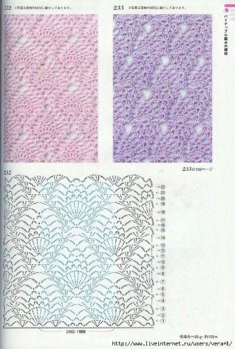 Crochet_Patterns_300_77 (470x700, 292Kb)