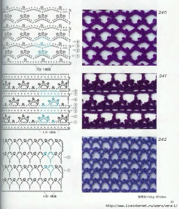 Crochet_Patterns_300_81 (601x700, 346Kb)
