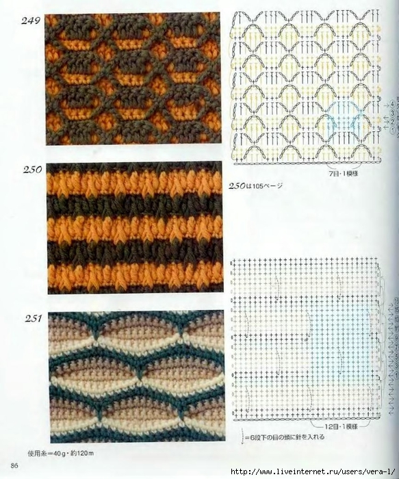 Crochet_Patterns_300_84 (583x700, 329Kb)