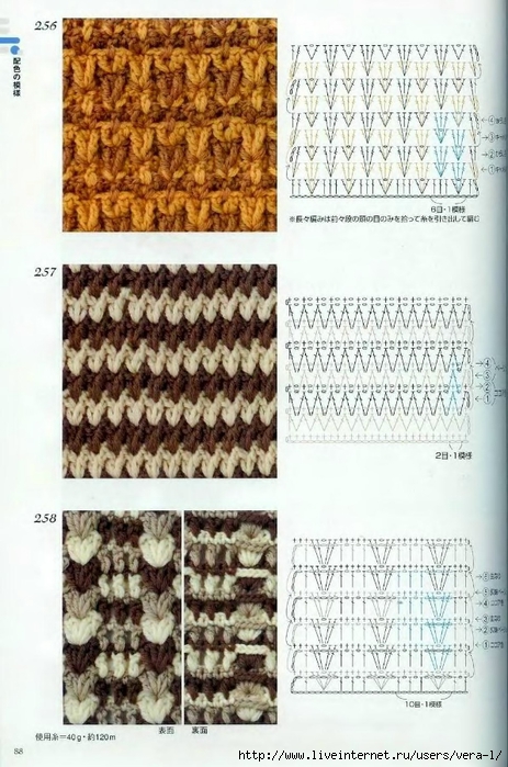 Crochet_Patterns_300_86 (463x700, 276Kb)