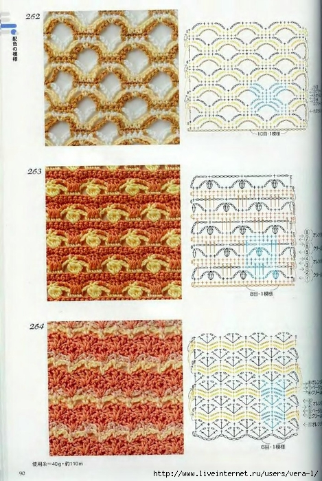 Crochet_Patterns_300_88 (469x700, 315Kb)