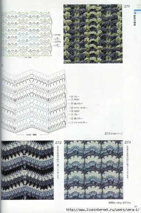 Crochet_Patterns_300_91 (464x700, 266Kb)