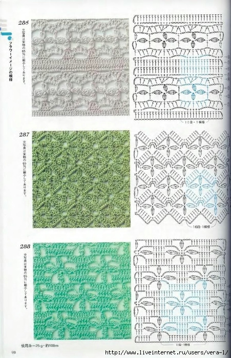 Crochet_Patterns_300_96 (451x700, 300Kb)
