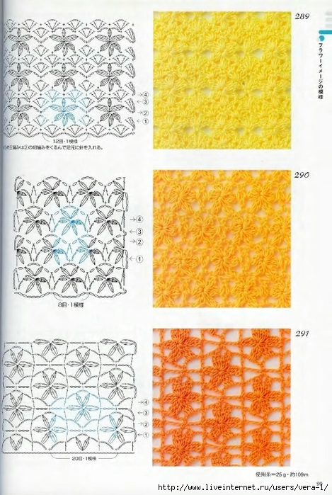 Crochet_Patterns_300_97 (469x700, 282Kb)