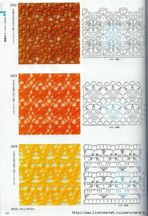 Crochet_Patterns_300_98 (479x700, 315Kb)