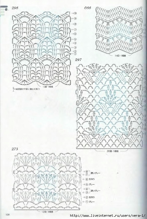 Crochet_Patterns_300_106 (469x700, 259Kb)