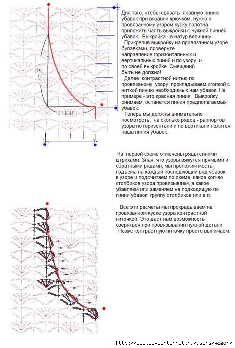 62748072_oformlenie_proym3 (472x698, 194Kb)