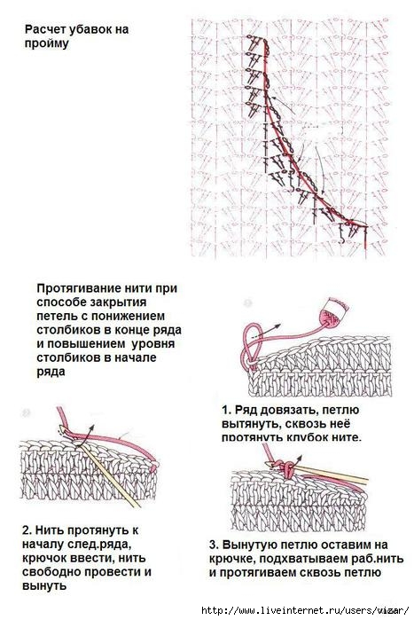 62748099_oformlenie_proym5 (467x699, 173Kb)